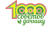 1000Дач
