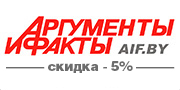 Аргументы и Факты в Белоруссии