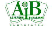 Адукацыя і выхаванне