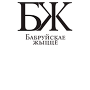 Бобруйск Медиа