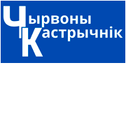Чырвоны Кастрычнік
