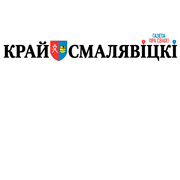 Край Смалявіцкі