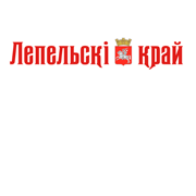 Лепельский край