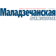 Маладзечанская газета