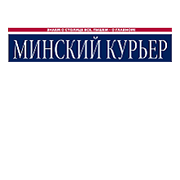 Минский курьер