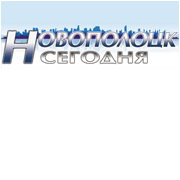 Новополоцк сегодня