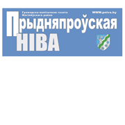 Прыдняпроўская Нiва