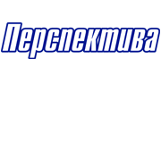 Перспектива