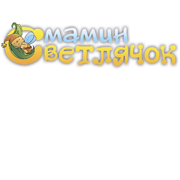 Мамин светлячок