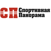 Спортивная панорама