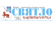 Свет Октября