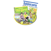 ДачныйПлюс