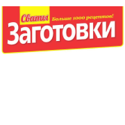 Сваты. Заготовки