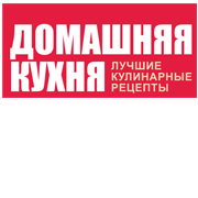 Домашняя кухня