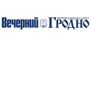 Вечерний Гродно