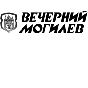 Вечерний Могилев