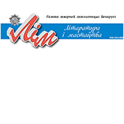 Газета «ЛіМ»